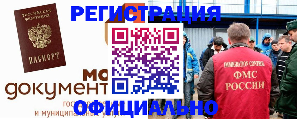 прописка регистрация в Зеленодольске