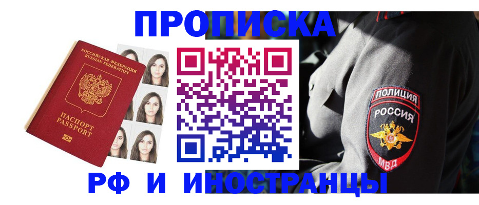 пропишу в квартире в Зеленодольске