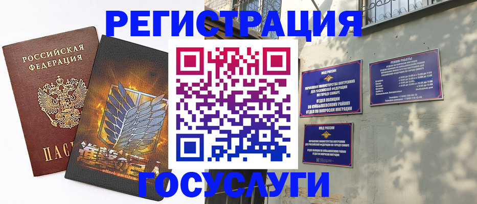прописка в квартире в Зеленодольске